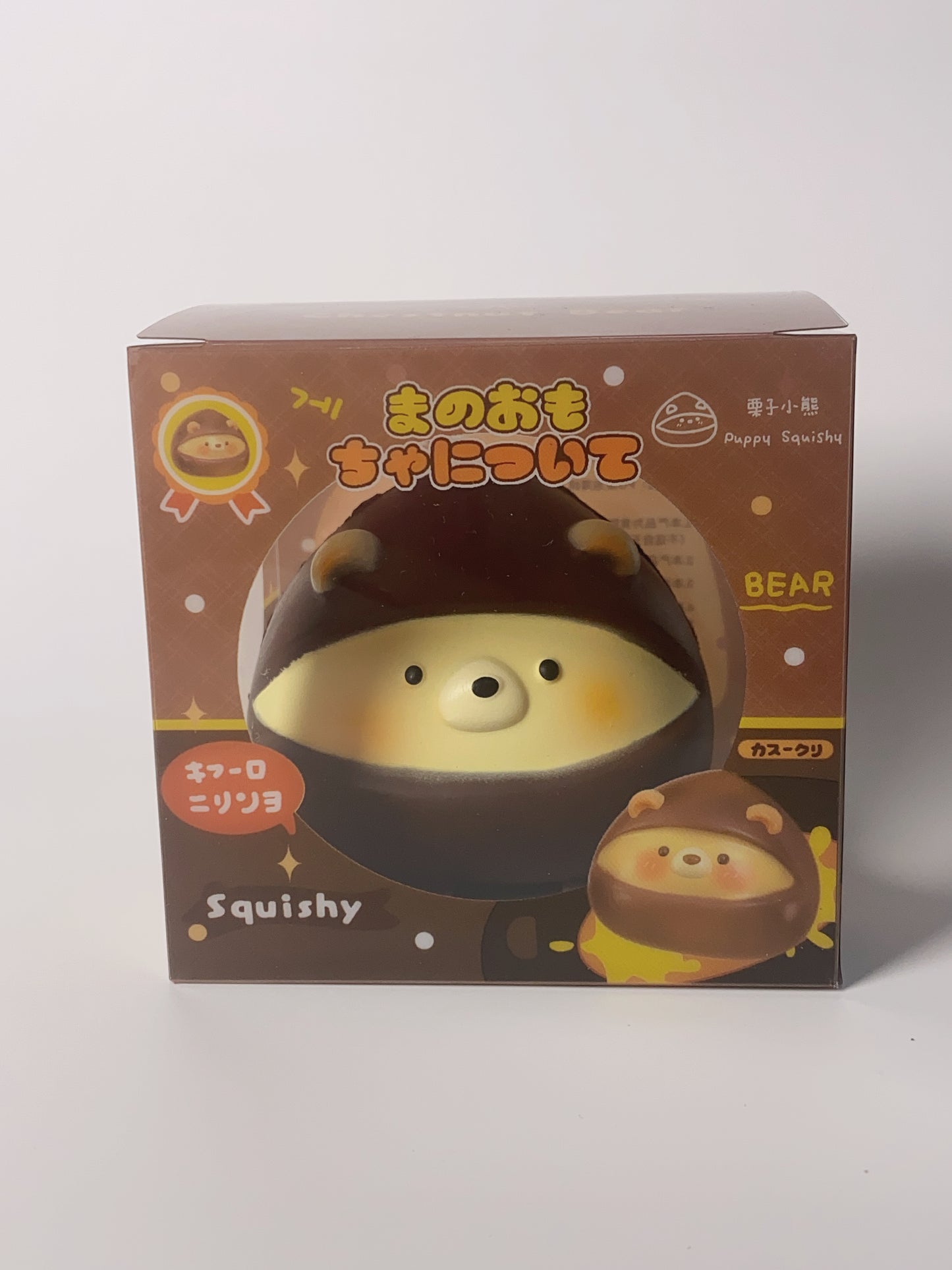 Chestnut Squishy Toy